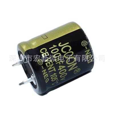 JCCON黑金 开关电源适配器电焊机变频器电容400v100uf 22x25