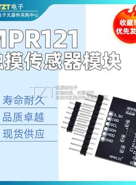 MPR121-Breakout-v12 接近 电容式 触摸传感器 控制器 键盘开发板