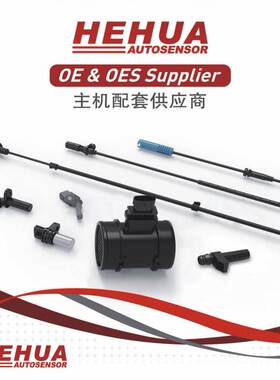 ABS传感器95680-03400 ABS传感器 ，汽车轮速传感器