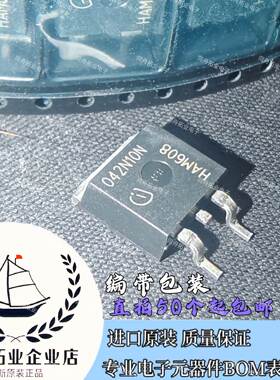 进口原装042N10N IPB042N10N3G 贴片场效应管TO263可配单
