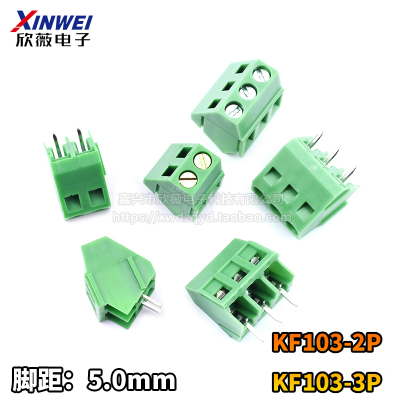 KF1032P/3P接线端子50MM 508MM间距 可拼接 螺钉式 300V/10A