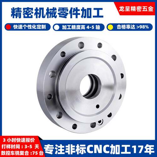 自动化设备零件cnc加工 cnc精密机械车铣复合加工 铝合金cnc加工