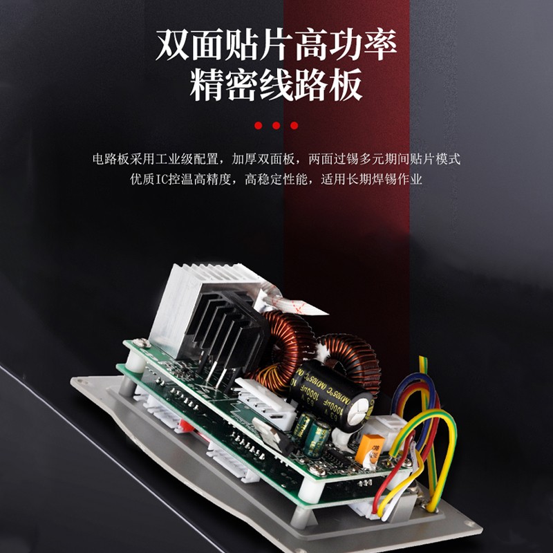 203高频恒温涡流焊台205H大功率90W150W大功率工业调温电烙铁套装