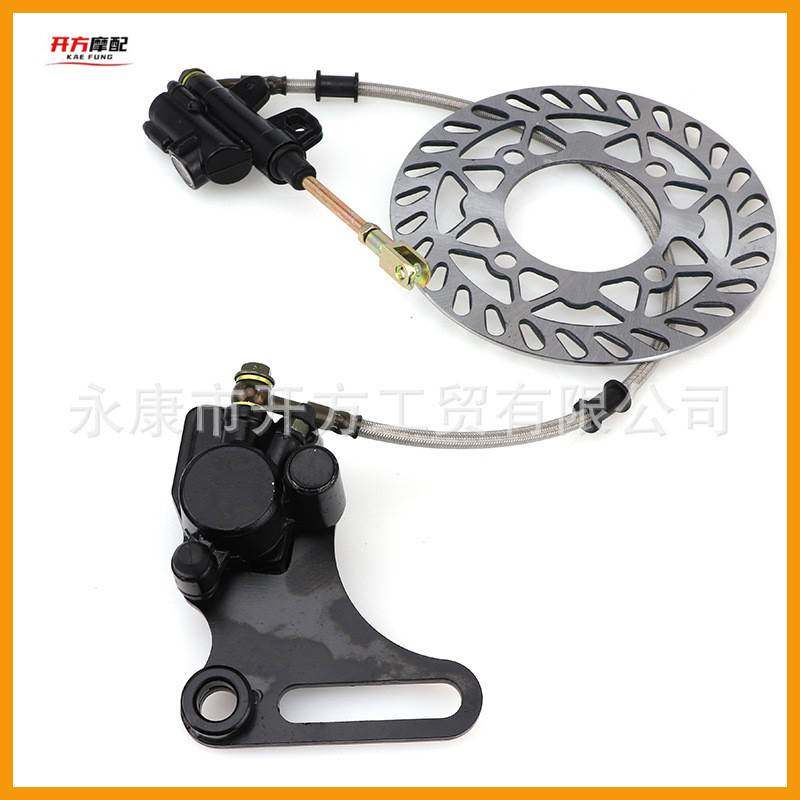 越野摩托车配件适用波速尔T8 PH华HK CRF70刹车泵后碟刹卡钳下泵