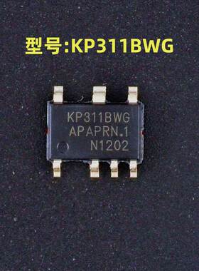 全新原装 型号:KP311BWG 封装:ASOP7 必易微开关电源芯片