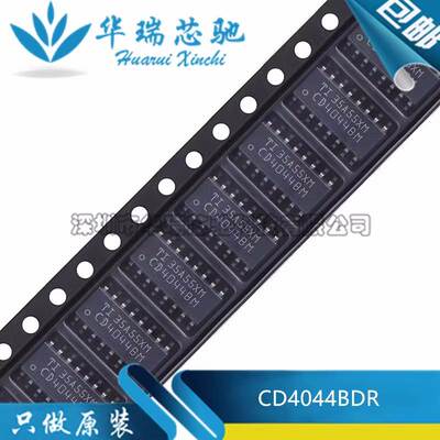 全新原装 CD4044BDR 丝印CD4044BM 封装SOP-16 S/R锁存器IC芯片