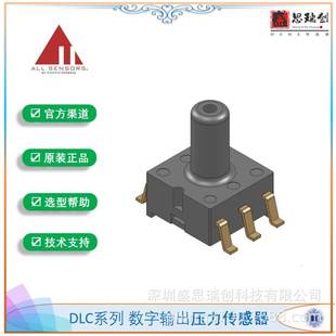 U2表压0 L20G 5kpa工业控制 Sensors数字输出压力传感器DLC All