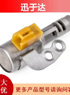 35240-32010 35290-21010 35230-21010 U140E变速电磁阀 汽车配件