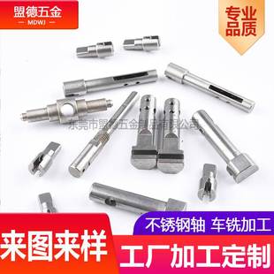 精密车床件自动车床配件加工铜柱充电触点导电铜针端子车削轴件加