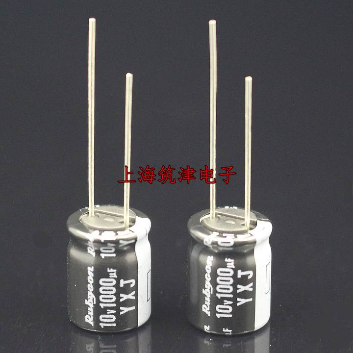 Rubycon电解电容 10v1000uf 10v 10x13 105度 红宝石YXJ高频低阻