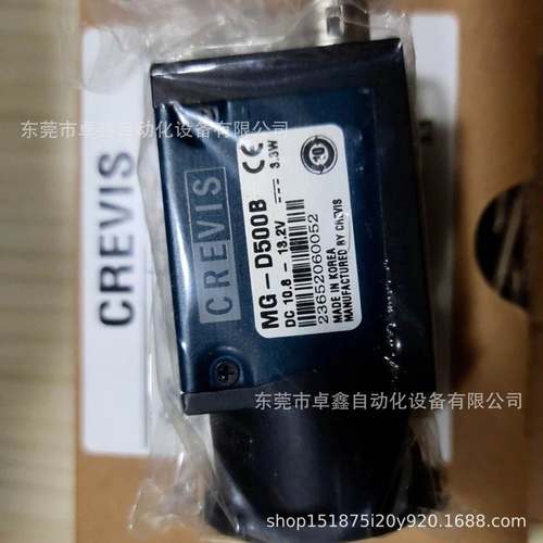 韩国CREVIS工业相机 MG-D500B  MV-BU10G  议价