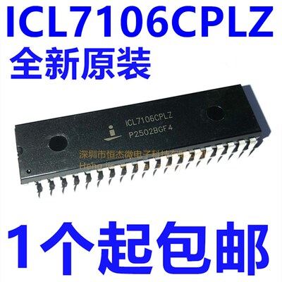 全新原装 ICL7106CPLZ DIP-40 A/D转换器LCD./LED显示驱动