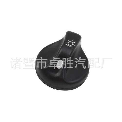 3L3Z-11661-AA 3L3Z11661AA 适用于福特 前照灯开关车灯开关旋钮
