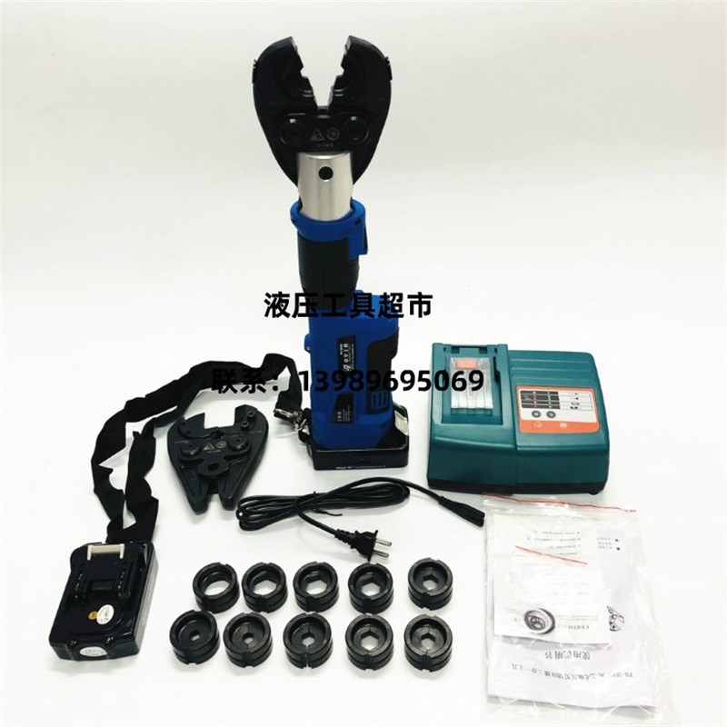 卓亨PH-300C充电式电动液压钳迷你型液压切刀剪切压接双用16-300