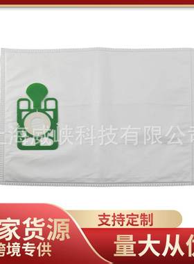 适用英国无敌Numatic Henry吸尘器配件NVM-1CH过滤袋吸尘器尘袋
