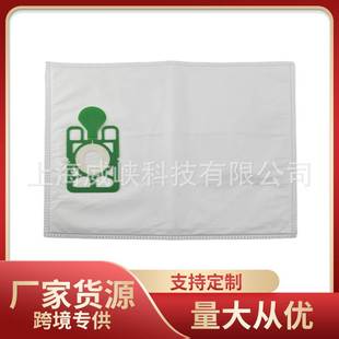 适用英国无敌Numatic 1CH过滤袋吸尘器尘袋 Henry吸尘器配件NVM
