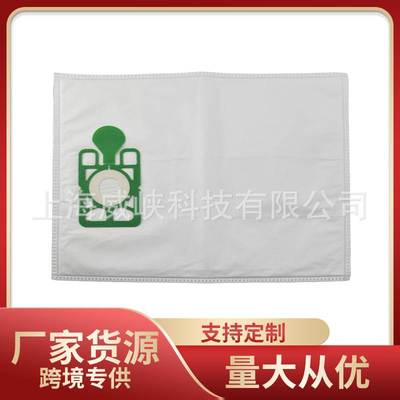 适用英国无敌Numatic Henry吸尘器配件NVM-1CH过滤袋吸尘器尘袋
