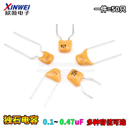 独石电容100/47/150/220nf 01/015/022uf 473/104/154/224 50V