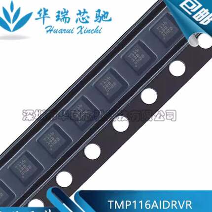 原装TMP116AIDRVR 丝印 T116 WSON-6 数字温度传感器芯片 电子