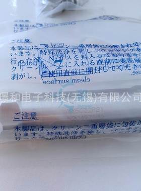 日本IKEUCHI喷嘴1/4MVVP9007S316L-IN+WS316议价黄铜