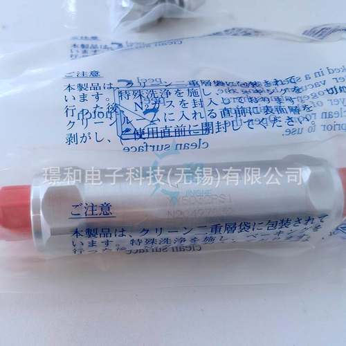 日本IKEUCHI喷嘴1/4MVVP9007S316L-IN+WS316议价黄铜