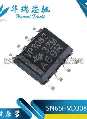SN65HVD3082EDR 贴片 SOP8 收发器 芯片 VP3082 原装 电子元器件
