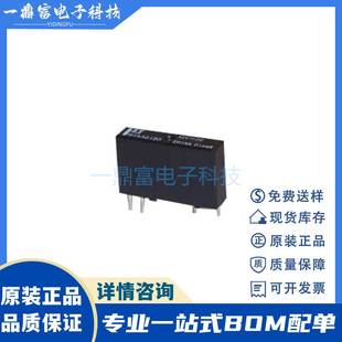 FTR 5A一组常开4脚 MYAA024D 24V PLC继电器 原装