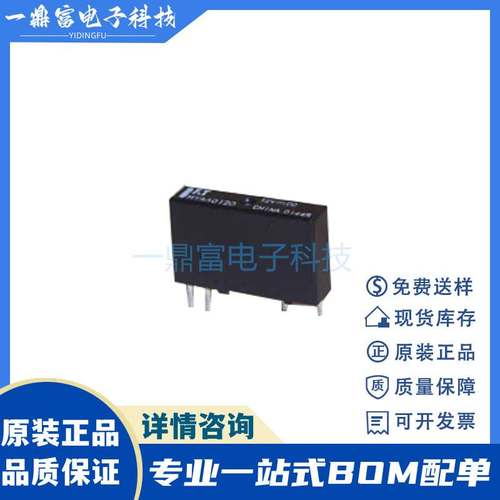 原装 FTR-MYAA024D-M 24V 5A一组常开4脚 PLC继电器 MYAA024D
