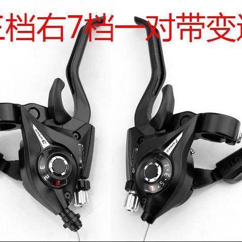 闸把山地车联体指拨变速器 21速24档连体全铝8档调速器刹把连体拨