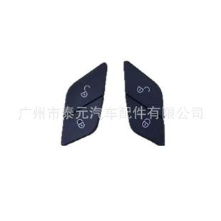 2059055251 按钮盖子 适用于奔驰C级GLC级 门锁开关按键