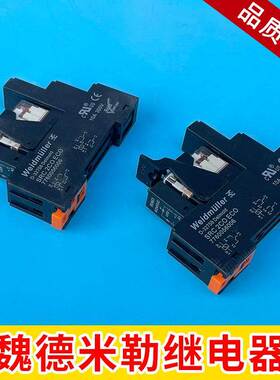 Weidmuller魏德米勒继电器组合含底座RCL424024 DC24VRCL KITS