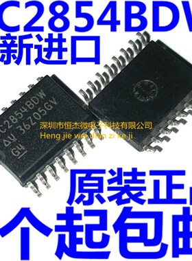 全新原装 UC2854DW UC2854BDW SOP-16贴片 高功率因数前置稳压器