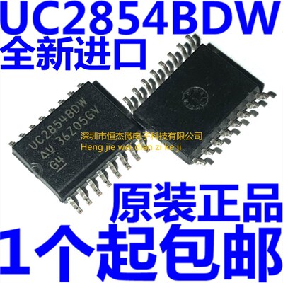 全新原装 UC2854DW UC2854BDW SOP-16贴片 高功率因数前置稳压器