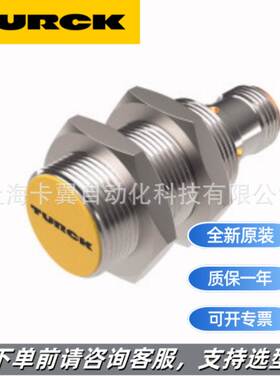 图尔克电感式传感器NI30U-M30-AP6X-H1141全新原装