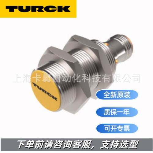 图尔克电感式传感器NI30U-M30-AP6X-H1141全新原装