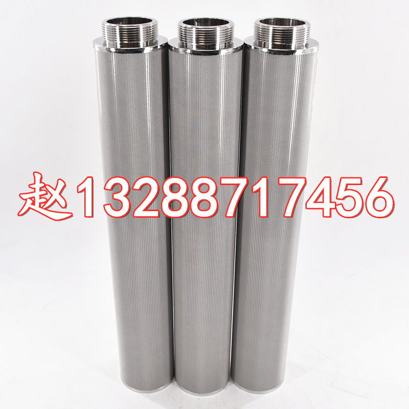 定做304不锈钢金属五层丝网烧结滤芯2um 5微米空气体粉尘脱碳滤棒
