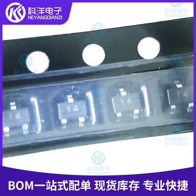 DTA114EUA 丝印14 SOT-323贴片三极管整流器 长电 数字晶体管现货