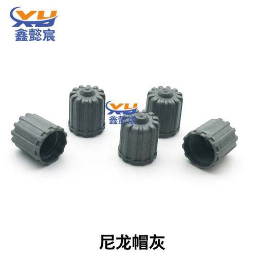 胎压监测塑料气门嘴帽 尼龙电子气门嘴帽 灰色气门嘴帽防尘帽X20