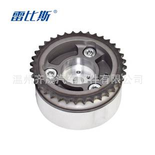 途胜 伊兰特 相位调节器 正时齿轮 2B700 适用于 24350 现代