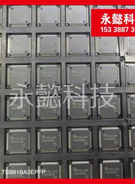 XC6SLX100-2FG484I 赛灵思/XILINX 分销 原装 现货 支持检测
