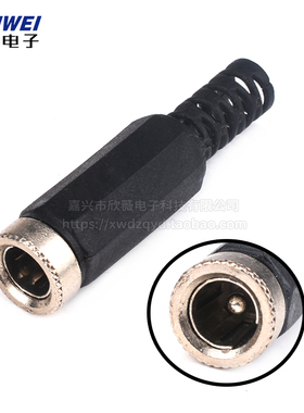 焊接式DC5521MM(金属头插座)焊线式 DC005 电源插头插座