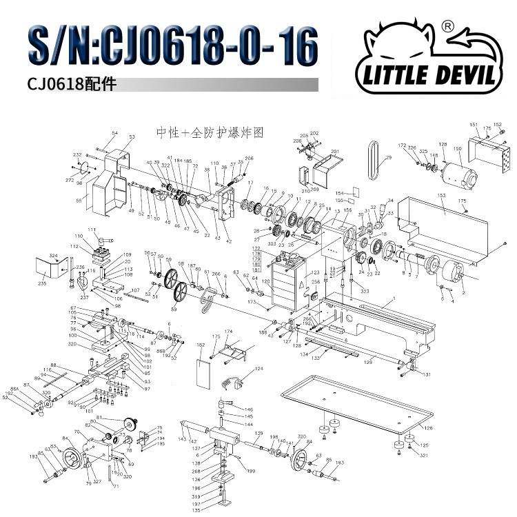 LITTLE DEVIL CJ0618-0-16 车床配件 CJ0618-027/148金属同步带轮