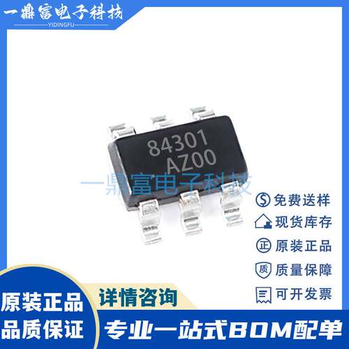 原装 EUA2380XIR1 封装TSSOP-28 D类音频放大器芯片IC 现货