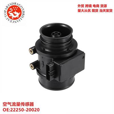 车适用于丰田老款凯美瑞空气流量传感器22250-20020 197400-0040