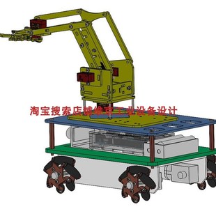 30套麦克纳姆轮小车图纸 麦轮图纸Mecanum图纸麦克纳姆轮底盘图纸