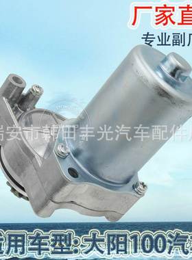 厂家直销 适用于大阳100汽车电机DAYANG 100马达总成 3BAR 90L/H