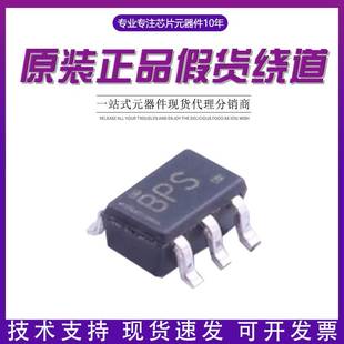TP封装 TPD4E1U06DCKR SOT 363静电放电 保护器件 原装 ESD 正品