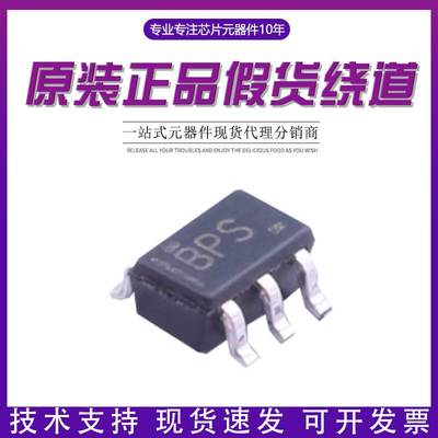 原装正品 TPD4E1U06DCKR-TP封装SOT-363静电放电(ESD)保护器件