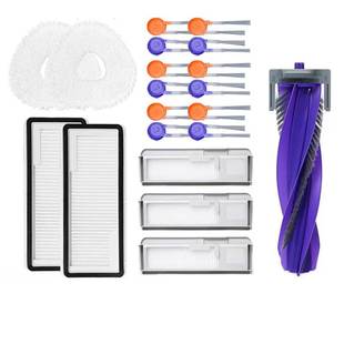 适配云鲸J4J5 Lite逍遥001扫地机器人配件边刷滚刷滤网抹布尘袋