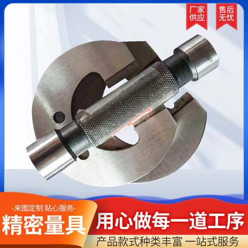 C型卡规锥度环规同轴度量规高精度螺纹塞规梯形光面塞规非标检具